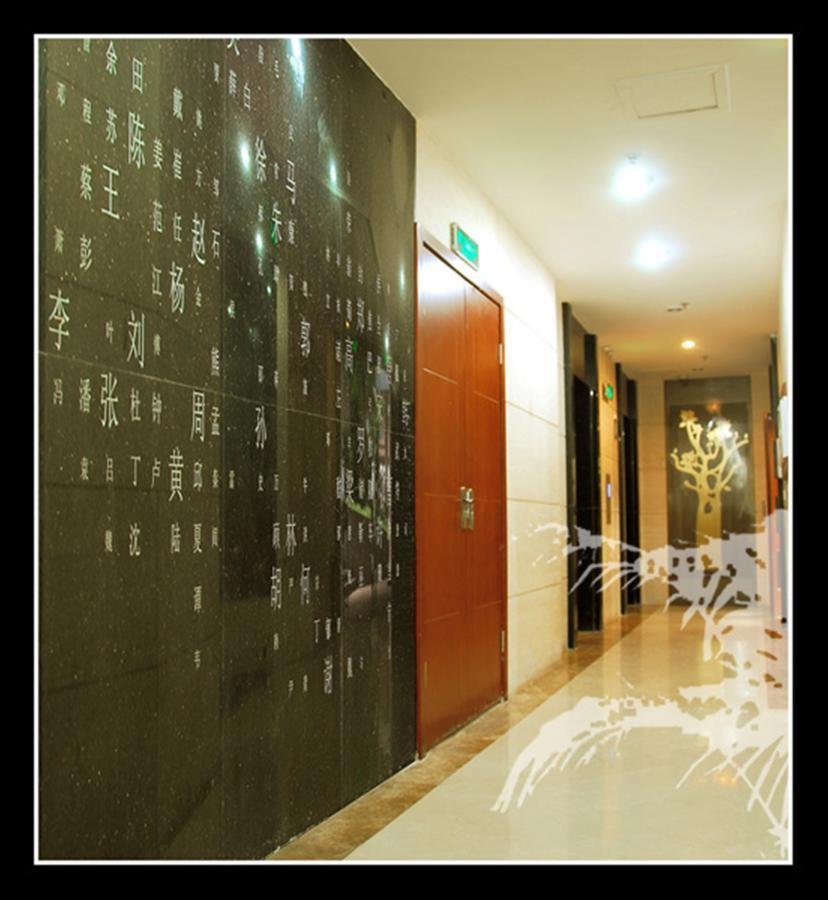 City Ideal Hotel - Chengdu Exterior photo